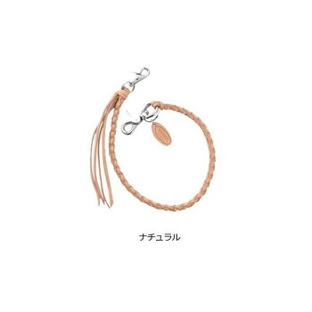 VANSON　バンソン　ウォレットチェーン VP-115-04　ナチュラル