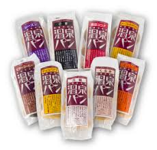 送料無料 さくら市喜連川の 温泉パン華やかボリュームセット 種類 27個入 アソートセット 温泉ぱん27個入り 楽天ランキング1位常連 通販で大人気の長期保存可能なもちもち温泉パン お中元 お歳暮 父の日 母の日 敬老の日 誕生日 バースデープレゼント 子供の日 3個入