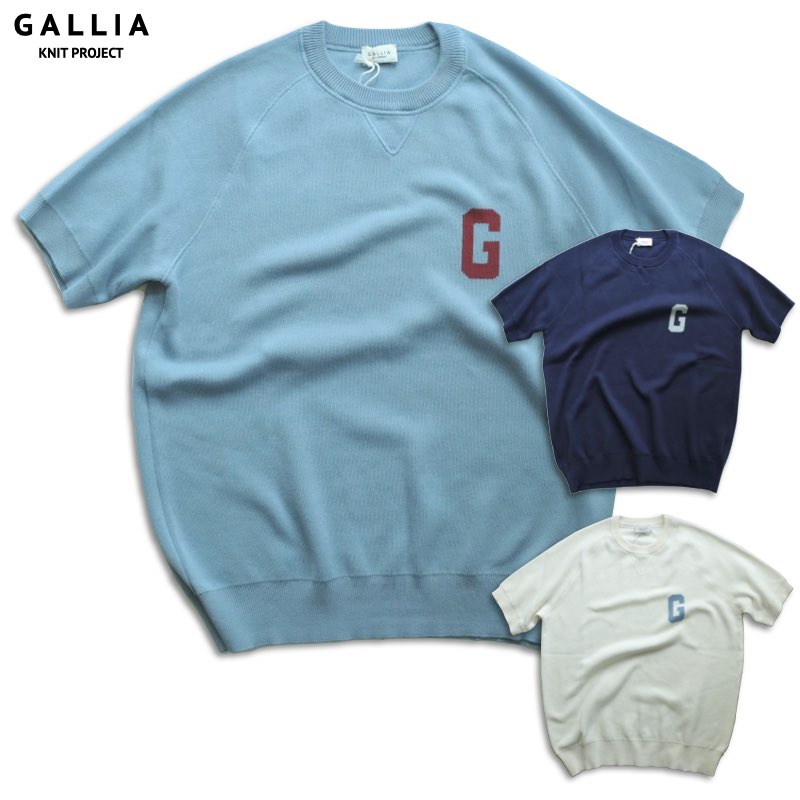 GALLIA KNIT PROJECT ガッリア 編み物事業計画 メンズ 半袖スウェットデザイン レタードニットプルオーバー ELMORE【貨物輸送無料】【イタリア製】サキソフォン青味 米国海軍 象牙色 ヴィンテージデザイン 綿 スムース プルオーバー