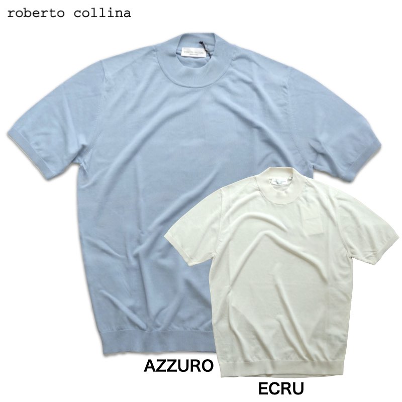 roberto collina ロベルト コリーナ メンズ 綿織物縮緬 モックネックニットティーシャツ MYA10023【春夏】【イタリア製】【定め事品】エクリュ 象牙色 サキソフォン青碧 ハイネック モックタートル 綿 強撚綿織物 差し上げ物
