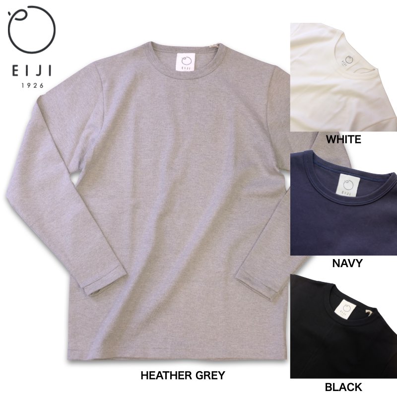 エイジ EIJI ヘビーウェイトアルティメイトコットンロングTシャツ メンズ【メール便】【日本製】白 紺 黒 グレー オーガニックコットン シーアイランドコットン 絶対に透けない白T ユニセックス