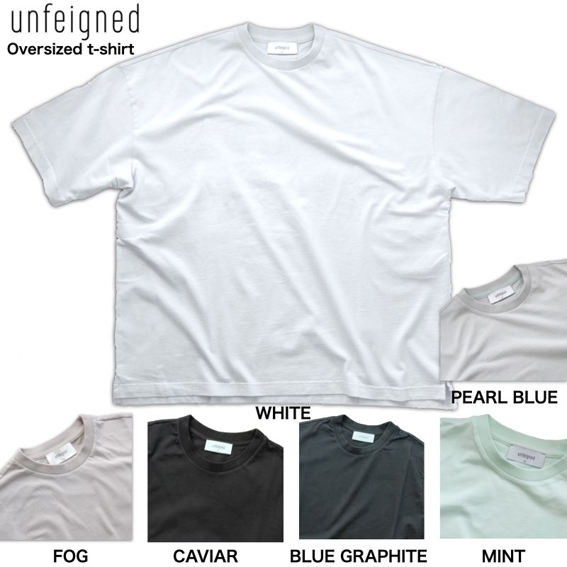 アンフェインド unfeigned メンズ オーガニックコットン 天竺プルオーバー 大層らしい大きさティーシャツ short sleeve oversized t-shirt【ポルトガル共和国製】【貨物輸送無料】ビッグT 天竺プルオーバー 透けにくい白T やや朦々たる 濃灰色 黒いこと ペパーミント ペールブルー グレージュ 差し上げ物