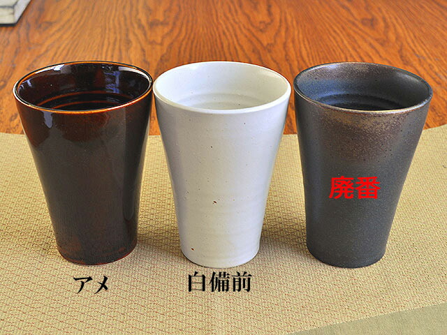 楽天市場】手折り ロックグラス 灰 270cc 焼酎グラス 焼酎カップ 冷酒