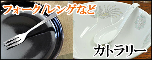 楽天市場】イタリア風食器 カンパーニャ 28cm ピザスパゲティ皿 お皿