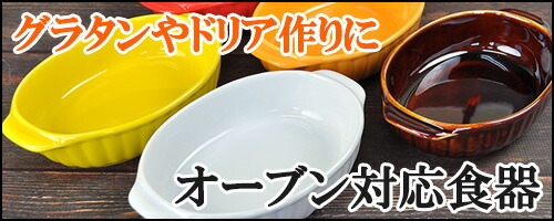 楽天市場】イタリア風食器 カンパーニャ 28cm ピザスパゲティ皿 お皿