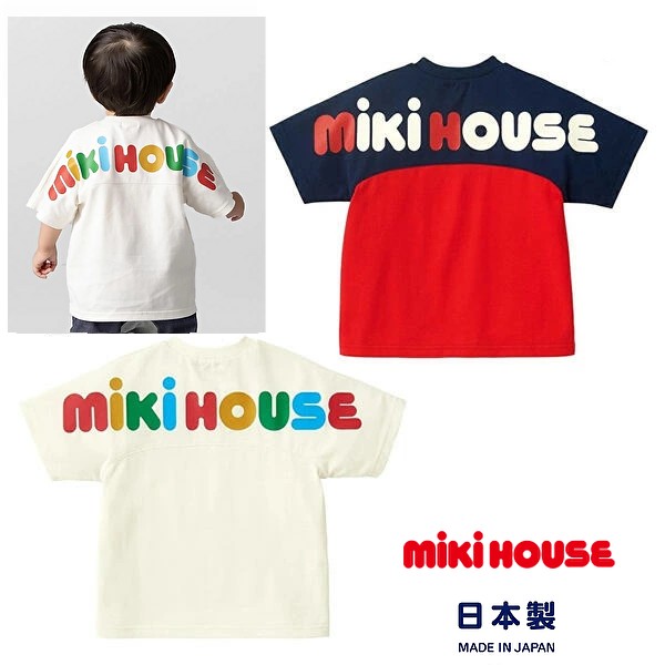 ★★【貨物輸送無料】ミキハウス mikihouse うしろ側ロゴタイプ半袖Ｔシャツ  80糎・90糎・100糎・110糎・120糎・130糎・140糎 ・150糎 日本製 赤ちゃん服 こども お坊っちゃん 御姉さん トップス 半そで 10%OFF