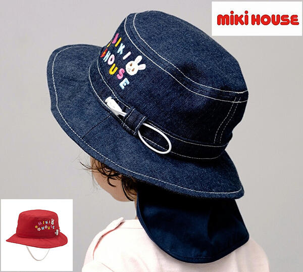 ★★ミキハウス mikihouse ミキハウス かぶり笠 SS(46-48糎)・S(48-50糎)・M(50-52糎)・L(52-54糎)・LL(54-56糎) もの言う花 キッズ みどり児 小わっぱ こども かぶり笠 かぶり笠 御嬢さん UV取りすてる 天然ゴム付き添い人 大いさ合わせる UV取りすてる 日よけ 紫外線打つ手 10%OFF
