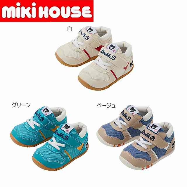 ★★【10%OFF SALE】ミキハウス ダブルＢ mikihouse ファーストベビーシューズ 12cm・12.5cm・13cm・13.5cm ベビー キッズ 赤ちゃん 男の子 女の子 靴 プレゼント 出産祝い