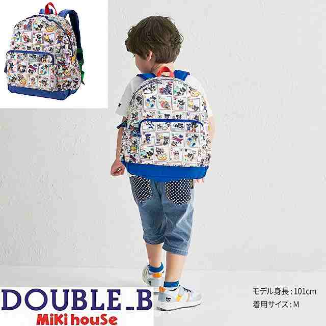 ★★ミキハウス ダブルＢ mikihouse リュック M(10L) キッズ かばん 男の子 女の子 通学 通園 入学 入園 学校 遠足 10%OFF