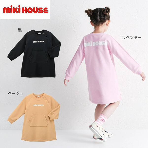 ★★【送料無料】【15%OFF SALE】ミキハウス mikihouse 【WEB限定】ワンピース 80cm・90cm・100cm・110cm・120cm・130cm ベビー服 キッズ 子供服 こども スポーティ 女の子 長袖 ながそで 裏毛パイル リンクコーデ