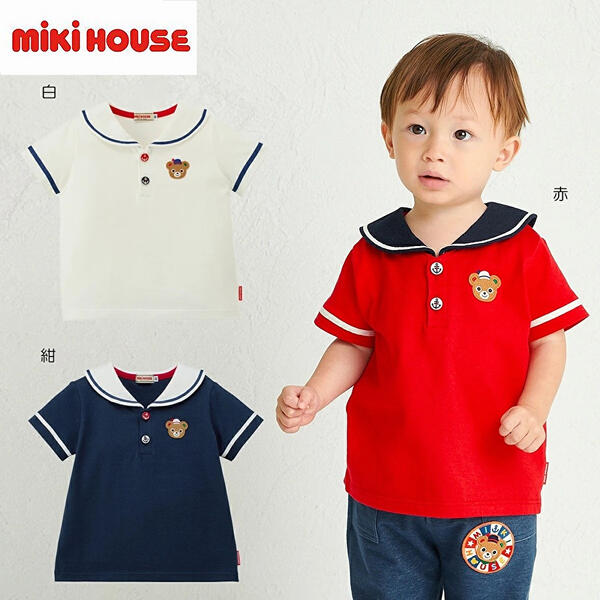 ★★【貨物輸送無料】ミキハウス mikihouse 乗り組み員色つや風 半袖Ｔシャツ 80糎・90糎・100糎・110糎・120糎・130糎日本製 ベビー服 キッズ 赤ちゃん服 こども 御坊っちゃん うしろ帯 10%OFF