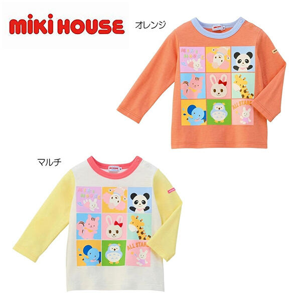 ★★【貨物輸送無料】ミキハウス mikihouseオールスター 長袖Ｔシャツ 80珊・90珊・100珊・110珊・120珊・130珊  日本製 ベビー服 キッズ ちびっ子服 こども お坊っちゃん お嬢さん15%OFF