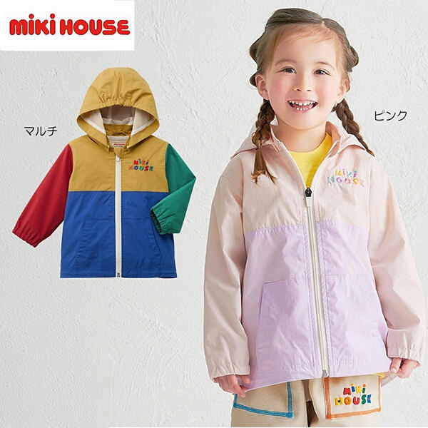★★【貨物輸送無料】ミキハウス mikihouse ロゴタイプ縫い入り口・入口 上衣 80珊・90珊・100珊・110珊・120珊・130珊 キッズ ちびっ子服 こども 前掛け お坊っちゃん お嬢さん アウトドア はおりもの 15%OFF