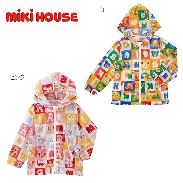 ★★【貨物輸送無料】ミキハウス mikihouse 虫よけ産業メッシュパーカー S(80-90糎)・M(100-110糎)・L(120-130糎) キッズ 小わっぱ服 こども はおり 羽織 ながそで 長袖 お坊っちゃん 御嬢さん アウトドア 10%OFF