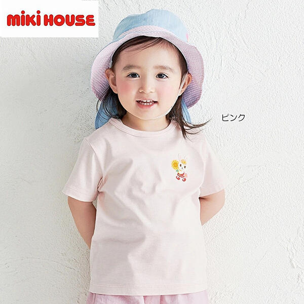 ★★【送料無料】【10%OFF SALE】ミキハウスmikihouse うさこワッペン刺しゅう付き半袖Tシャツ80cm90cm100cm110cm120cm130cm140cm 日本製 トップス 半袖 女の子 男の子
