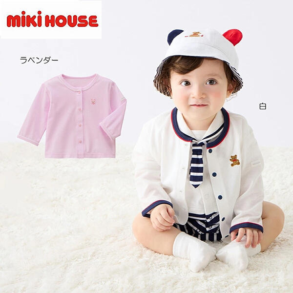 ★★【貨物輸送無料】ミキハウス mikihouseジレー SS(60-70糎)・S(70-80糎)・M(80-90糎)日本製 ベビー服 キッズ 赤ちゃん服 こども 赤んぼう うしろ帯 御坊っちゃん UVとり捨てる 10%OFF