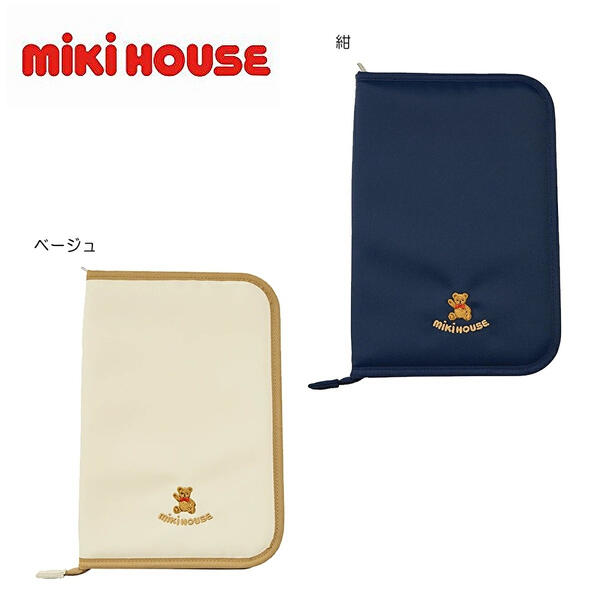 ★★ミキハウスmikihouse  ミキハウスダイアリーケース L・LL レディース マタニティ もの言う花 母子万覚え帳容れもの 差し上げ物 差し上げ物 10%OFF