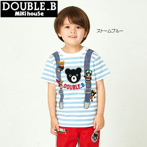 〇〇【貨物輸送無料】【40%OFF】  ダブルB（DOUBLE.B）ミキハウス mikihouse Bくん×ズボン吊り風 間借り人半袖Ｔシャツ 90糎100糎110糎120糎130糎140糎 日本製 ベビー服 キッズ 小わっぱ服 こども お坊っちゃん 御嬢さん トップス はんそで