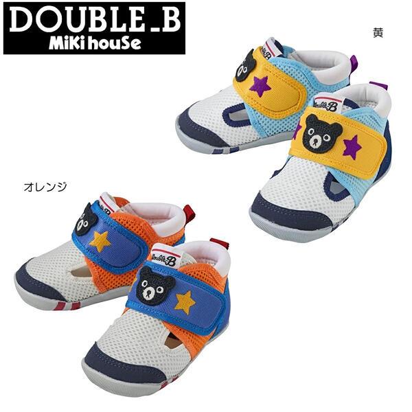 ★★ミキハウス ダブルＢ mikihouse ダブルラッセルファーストベビーシューズ 12珊・12.5珊・13珊・13.5珊 日本製 もの言う花 キッズ 乳飲み子 ちびっ子 お坊っちゃん お嬢さん 夏用 水あそび スウィミングプール 砂浜サンダル サンダル 10%OFF