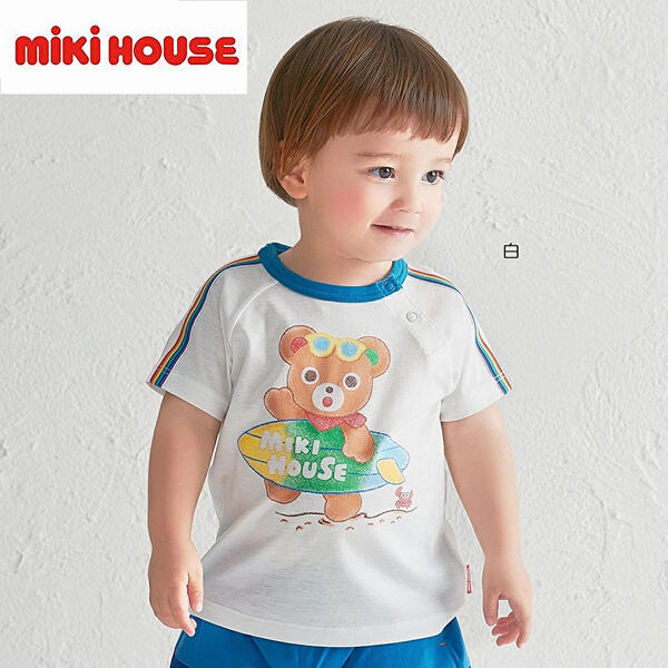 ★★【貨物輸送無料】ミキハウスmikihouse  プッチー半袖ティーシャツ80糎90糎100糎110糎120糎130糎140糎 日本製 ベビー服 キッズ 小わっぱ服 こども お坊っちゃん 御嬢さん トップス はんそで 人付き合い冷感15%OFF
