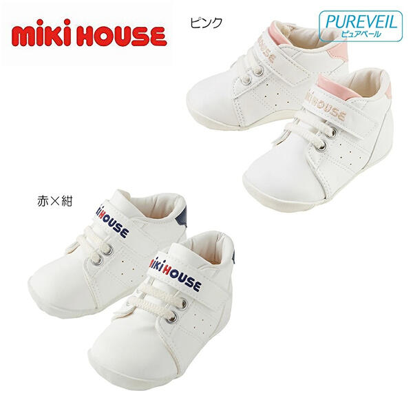 ★★ミキハウス mikihouse ファーストベビーシューズ 12糎12.5糎13糎日本製 お坊っちゃん 御姉さん 鞄 キッズ 15%OFF