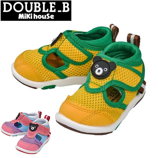 〇〇【35%OFF】ミキハウス ダブルＢ mikihouse セカンドベビーシューズ12.5珊13珊13.5珊14珊14.5珊15珊15.5珊 ダブルラッセル シューズ サンダル メッシュ 二つ目シューズ 乳呑み子 赤ちゃん 御坊っちゃん お嬢さん 水あそび スウィミングプール 砂浜サンダル