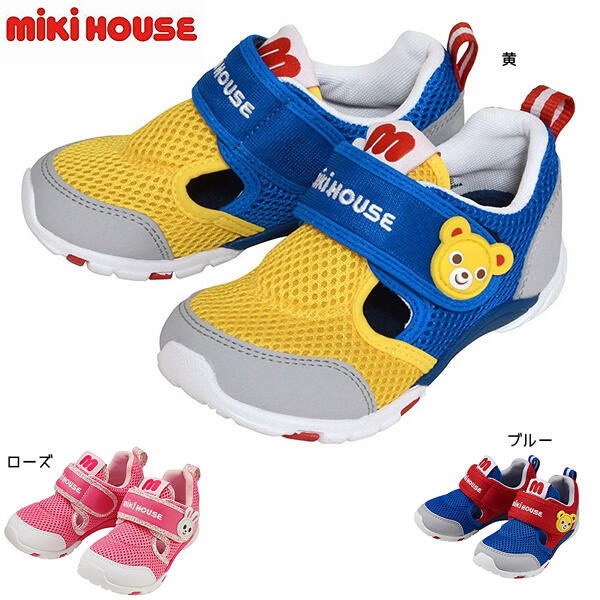 ★〇【35%OFF】ミキハウス mikihouse ダブルラッセル セカンドベビーシューズ  16珊・17珊・18珊・19珊  御坊っちゃん お嬢さん 鞄 キッズ