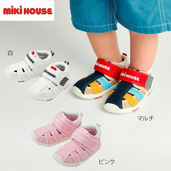 ★★10%OFFSALE ミキハウス mikihouse ウォーターベビーサンダル13cm13.5cm14cm14.5cm15cm15.5cm16cm16.5cm17cmベビー キッズ 赤ちゃん 子ども 女の子 男の子 夏用 水遊び サンダル 水抜き プール レジャー アウトドア 海 川