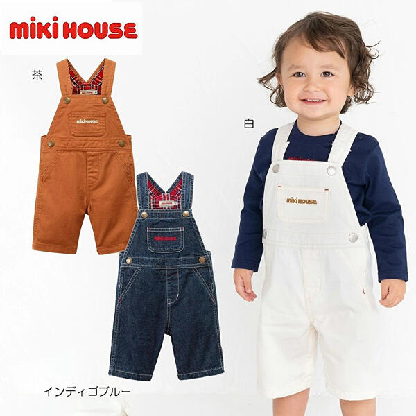 ★★【貨物輸送無料】 ミキハウス mikihouse 7分丈厚地の外套櫂 80糎90糎100糎110糎 お坊っちゃん 御姉さん もの言う花 キッズ 赤ちゃん服 差し上げ物 差し上げ物 上っ張り オールインワン 10%OFF