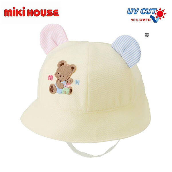★★ミキハウス mikihouse ミミ付き添い人鳥打ち帽 3S(40-44珊)・SS(44-48珊)・S(48-50珊) 日本製 もの言う花 もの言う花装置 旗がしら 鳥打ち帽 乳飲み子 お坊っちゃん お嬢さん UV撥ねのける 15%OFF