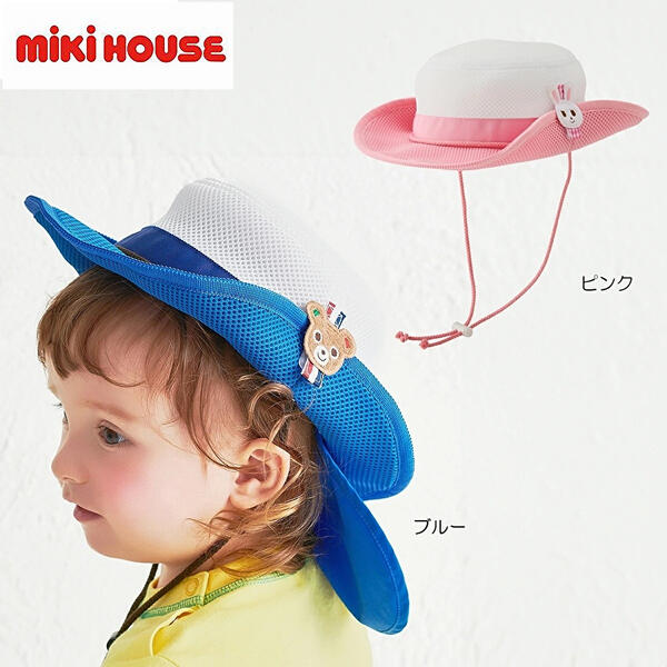 ★★ミキハウス mikihouse ダブルラッセル カウボーイハット（鳥打ち帽） 48珊・50珊・52珊・54珊・56珊 キッズ ちびっ子 こども お坊っちゃん お嬢さん おでかけ かぶり笠 日よけ取りまかなう付き添い人 春夏 15%OFF