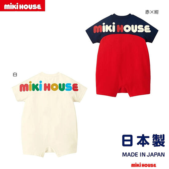 ポイント11倍★【送料無料】ミキハウスmikihouse ショートオール 70cm 80cm 90cm【日本製】ベビー服 子供服 ロンパース 男の子 女の子 前開き 半袖 プレゼント ギフト 贈り物 ロゴ｜ＫＩＤＳ-ＳＴＹＬＥ　ホアシ
