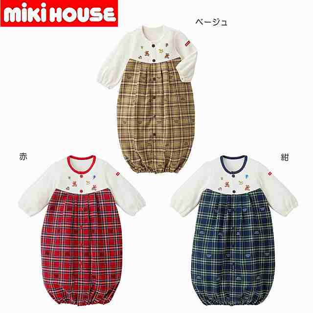 ★★10%OFFSALE【送料無料】ミキハウスmikihouse ツーウェイオール 50cm-70cm 日本製 ベビー服 子供服 ロンパース 女の子 男の子 赤ちゃん 新生児 ギフト お祝い プレゼント 出産祝い 出産準備 カバーオール 綿 長袖 2way チェック