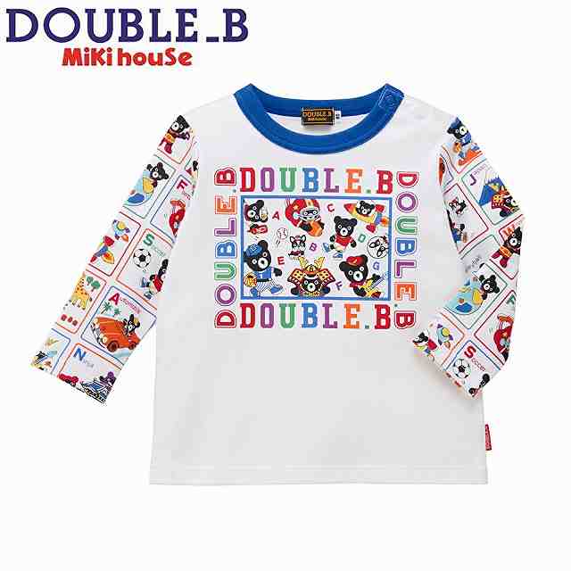 ★★【貨物輸送無料】ミキハウスmikihouse ダブルビー DOUBLE_B mikihouse 長袖Ｔシャツ 80糎・90糎・100糎・110糎・120糎・130糎 日本製 ベビー服 キッズ 赤ちゃん服 こども お坊っちゃん 御姉さん トップス 長そで 15%OFF