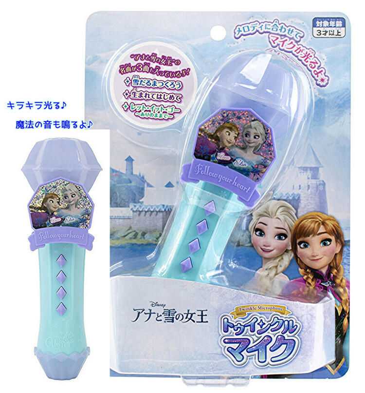 ディズニーティンカーキッズ 光るカラオケマイクおもちゃ こども 子供 知育 ディズニーティンカーキッズ 光るカラオケマイクおもちゃ こども