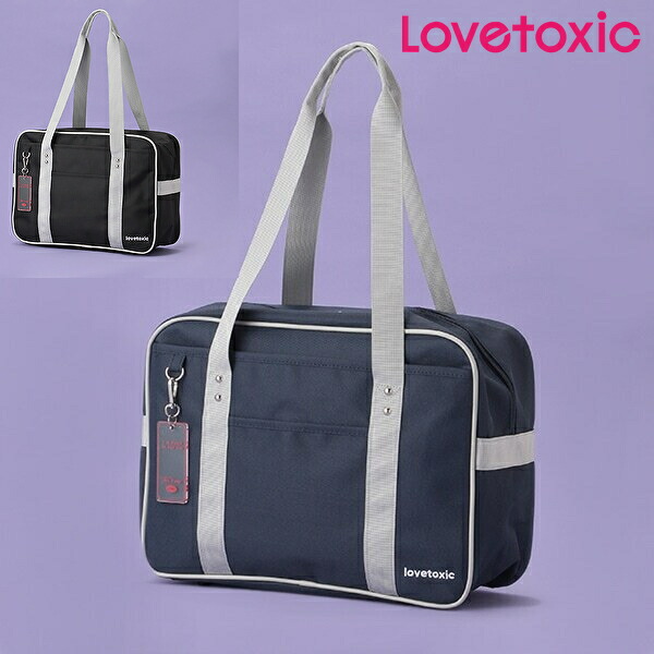 ラブトキシック Lovetoxic チャームツキスクールボストン