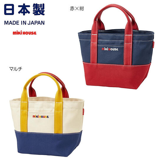 楽天市場】Vintage MIKIHOUSE ヴィンテージ ミキハウス キャンバス