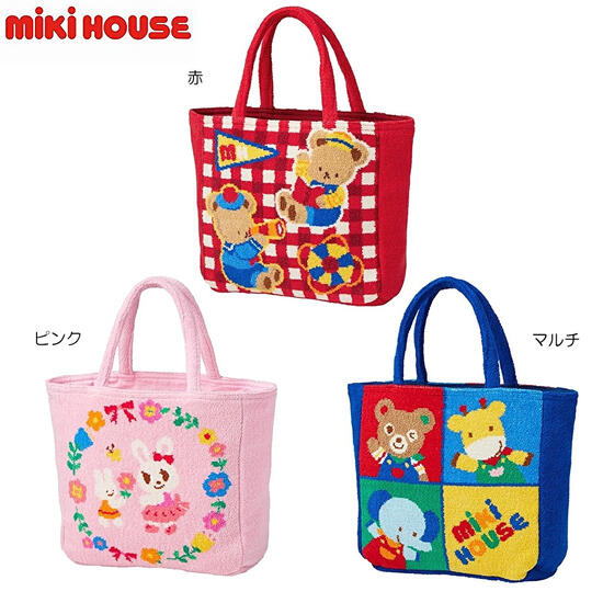 ★★ミキハウスmikihouse トートバッグ 男の子 女の子 子供 キッズ パパママ 大人用 プレゼント ギフト キャラクター シェニール織|KIDS-STYLE ホアシ