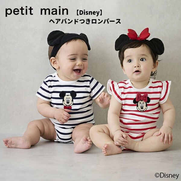 Disney - ★DISNEY  STORE 新品タグ付　お顔厳選　 ペア　２体セット ディズニー サラダボウル 2個 セット ピンク Disney 食器