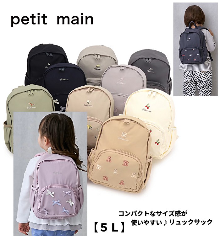 楽天市場】プティマイン(petit main)【ピーターラビット】ぬいぐるみ