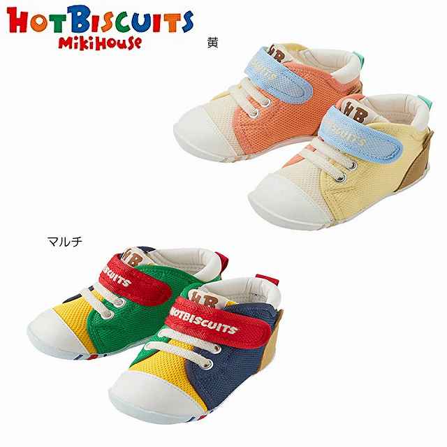 【10%OFFSALE】ホットビスケッツ ミキハウスmikihouse かかとにお顔 一塁手 もの言う花シューズ 12珊13珊 お坊っちゃん お嬢さん 御祝