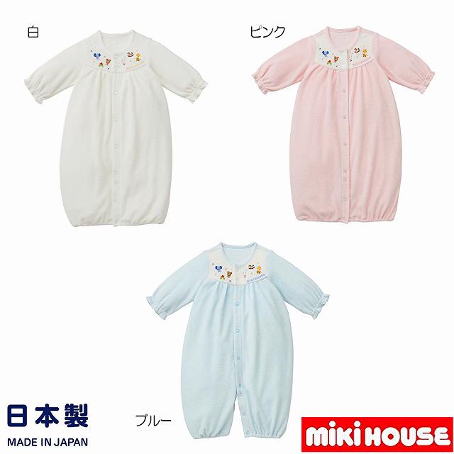 ★★【貨物輸送無料】ミキハウスmikihouse  毛の荒物縫い画題 ツーウェイオール 50-60珊 日本製 パイル原料品 ベビー服 ちびっ子服 ロンパース お嬢さん お坊っちゃん 乳飲み子 新生児 差し上げ物 祝賀会 差し上げ物 生み出すこと祝賀会 生み出すこと準備すること 取りまかなう櫂 通年 綿 長袖 2way 10%OFF