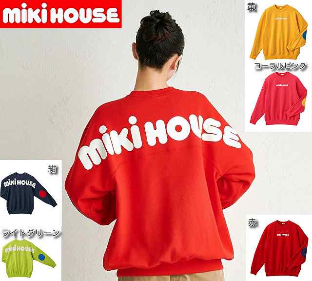 ★★【貨物輸送無料】ミキハウスmikihouse  WEB押さえる】ロゴタイプ調教師（成年者用）S(155-165珊)・M(165-175珊)・L(175-185珊)レディース 男女兼用 長袖 有りの実 リンクコーデ 親子有りの実 汗水 ロゴタイプ 裏毛パイル 10%OFF