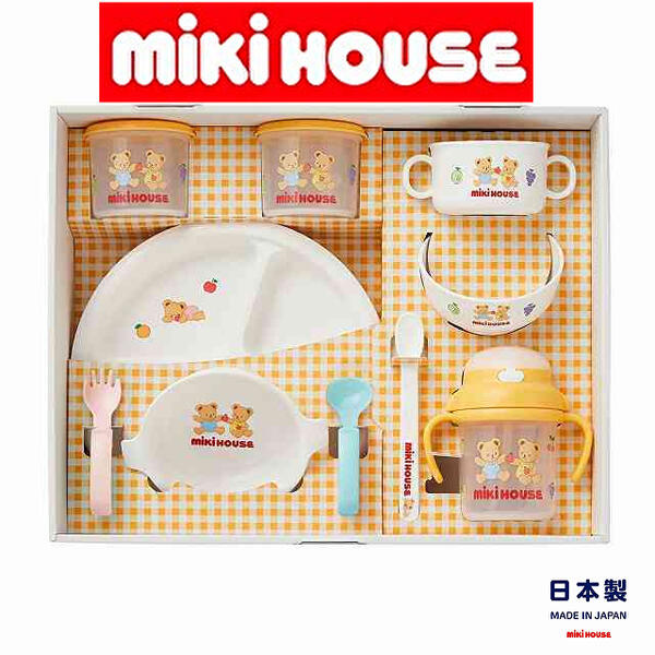 テーブルウェアセット – ミキハウスオフィシャルサイト ミキハウス