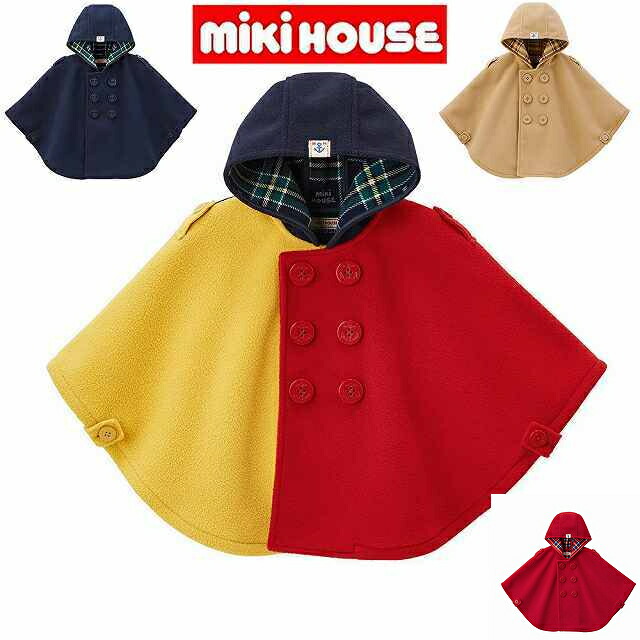 ★★【送料無料】10%OFF SALE ミキハウスmikihouse フリースマント（90cm～100cm）ベビーマント ポンチョ ケープ 男の子 女の子 御祝 出産祝い ギフト お祝い