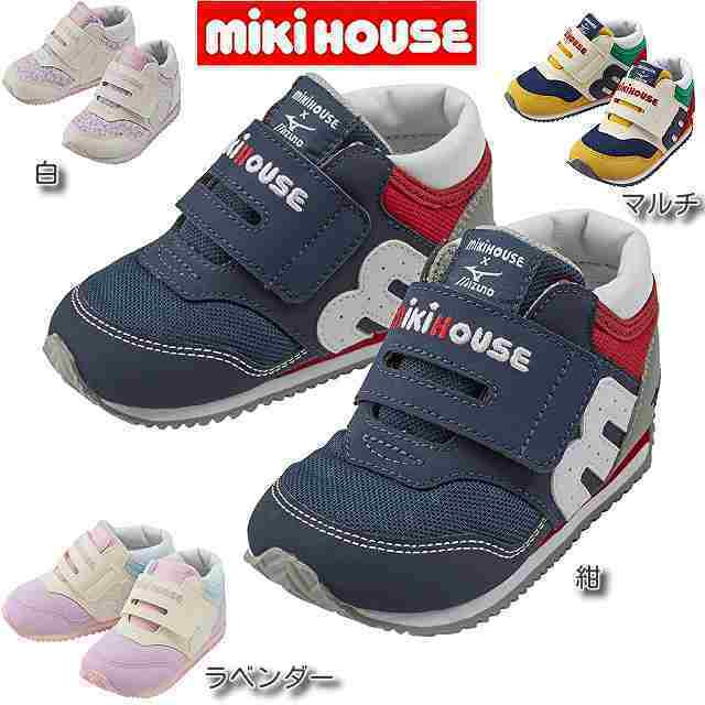 ★★【送料無料】ミキハウスmikihouse ミズノコラボ キッズシューズ 16cm・16.5cm・17cm・17.5cm・18cm・18.5cm・19cm・19.5cm・20cm・20.5cm・21cm 女の子 男の子 15,048円