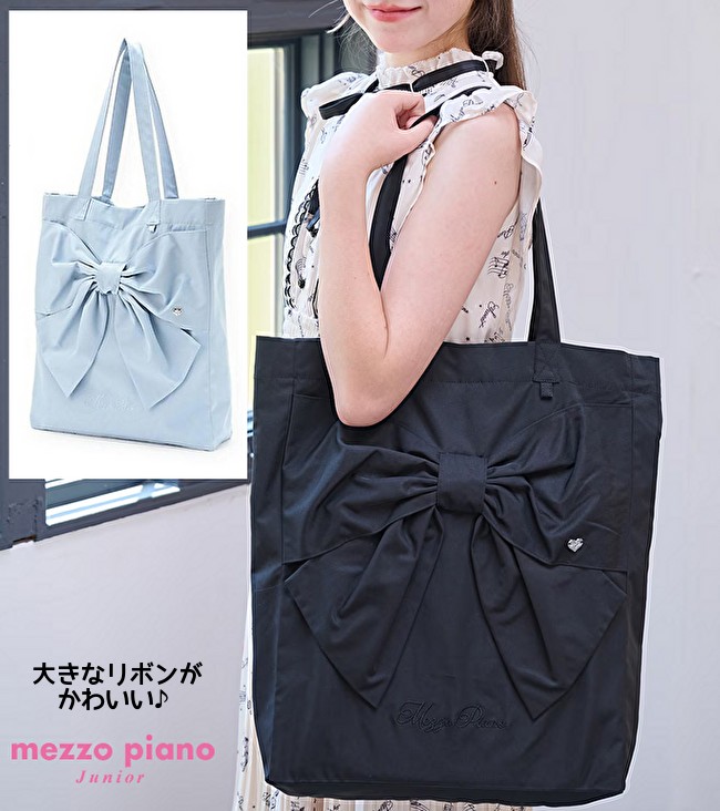 楽天市場】メゾピアノ(mezzo piano)ピアノレッスンバッグ : NARUMIYA