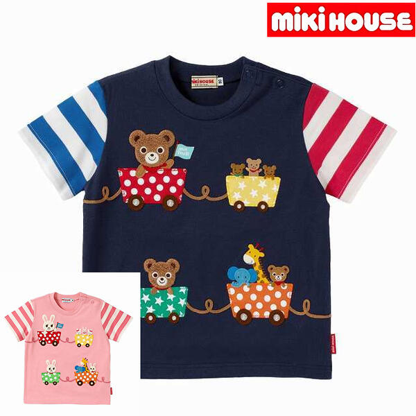 〇〇【貨物輸送無料】【40%OFF】ミキハウスmikihouse  みんなでお出掛け半袖プルオーバー 90糎100糎110糎120糎130糎 日本製 トップス 半袖  御姉さん お坊っちゃん