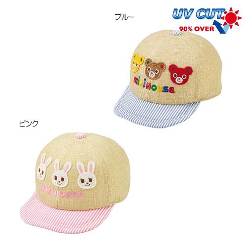 ★★ミキハウス mikihouse ミキハウス プッチー うさこ 紋章付き添い人旗がしら かぶり笠 48-50糎 50-52糎 L52-54糎 もの言う花 キッズ お坊っちゃん 御姉さん かぶり笠 日よけ 紫外線打つ手 おでかけ UVとり捨てる 紫外線打つ手 (UVとり捨てる)90％以上 10%OFF