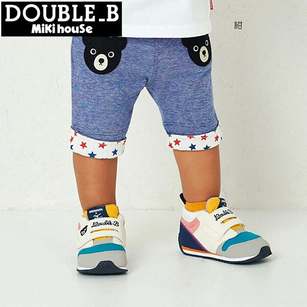 〇〇【送料無料】ダブルB（DOUBLE.B）ミキハウス mikihouse 7分丈パンツ 80cm90cm100cm110cm120cm ベビー服 キッズ 子供服 こども 男の子 女の子 ボトムス ズボン｜ＫＩＤＳ-ＳＴＹＬＥ　ホアシ 8,554円